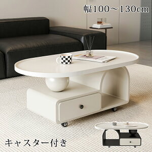 8OFFN[|zzZ^[e[u [ rOe[u LX^[t [e[u o \t@e[u ؍ zCg 100cm TChe[u 120cm  ڃe[u 130cm 