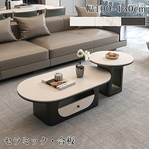 y8OFFN[|zzzZ^[e[u [ [e[u Z~bN rOe[u o 100cm Z~bNe[u 嗝Ε  120cm 130cm TChe[u  50cm JtFe[u 