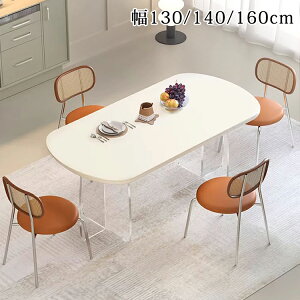 _CjOe[u  2lp He[u 4l| 6l Z~bNe[u ȉ~` _CjOZbg rOe[u H zCg JtFe[u 160 140 130cm  ANr _