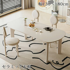 _CjOe[u  4l| 140cm Z~bNe[u 嗝Ε He[u Z~bN 6l| 160cm 180cm _CjOZbg ȉ~` rOe[u H fXN zCg 130cm 