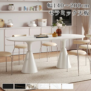 _CjOe[u  Z~bNe[u 4l| ؍ rOe[u ~ zCg 160cm 180cm 6lp He[u Z~bN ȉ~`e[u  200cm _CjO ubN k