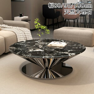 y8OFFN[|!30zZ^[e[u 嗝  [e[u  k rOe[u 傫 80 100cm ۃe[u 90cm ~` R[q[e[u  ϔM dx ubN 