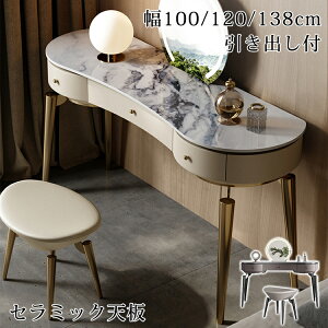 hbT[  ϑ Z~bNV  킢 RX fXN ϕi[ Q σe[u CN o[ RpNg hbT[fXN  _ Pn 100cm 1