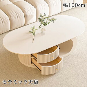 y8OFFN[|zzzZ^[e[u [ rOe[u Z~bN ؍ [e[u o \t@e[u zCg 100cm Z~bNe[u 嗝Β  JtFe[