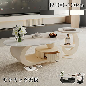 Z^[e[u [ Z~bNe[u LX^[t \t@e[u zCg 嗝Ε rOe[u ȉ~` Z~bN 100cm 120cm 130cm TChe[u 2Zbg 50cm JtFe[