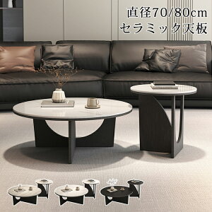 8OFFN[|zz15܂! Z^[e[u [e[u  Z~bN 70cm 80cm Z~bNe[u 嗝Ε zCg rOe[u ~` 2Zbg TChe[u 50cm \t@e