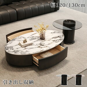 �Z���^�[�e�[�u�� ���[ ���[�e�[�u�� �����o���t�� ���r���O�e�[�u�� �\�t�@�e�[�u�� �Z���~�b�N �嗝�Ε� 2�Z�b�g 120cm 130cm �Z���~�b�N�e�[�u�� �� �T�C�h�e�[�u�� 50cm ������� ������ 