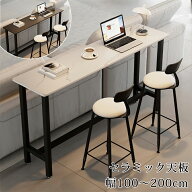 8％OFFクーポン+P2倍★7/15限定! カウンターテーブル セット セラミック ハイテーブル 高さ105cm バーテ…
