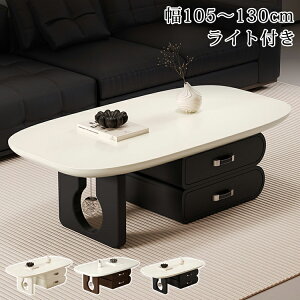 �Z���^�[�e�[�u�� ���[ ������� ���[�e�[�u�� �Z���~�b�N �� �؍��� ���r���O�e�[�u�� �\�t�@�e�[�u�� 105cm ���� �H�� �f�X�N �R�[�q�[�e�[�u�� �����o���t�� �e�[�u�� ���킢�� 100 120cm ��