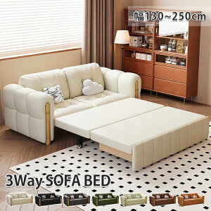 �\�t�@�x�b�h ���[ �\�t�@ 2�l�|�� �\�t�@�[�x�b�h 3�l�|�� �؍��� �R���p�N�g �܂肽���ݎ��x�b�h �x�b�h 2�l�|���\�t�@ 3�l�|���\�t�@ ���[�\�t�@ �z���C�g ���q�p�x�b�h �ȈՃx�b�h �ȃX