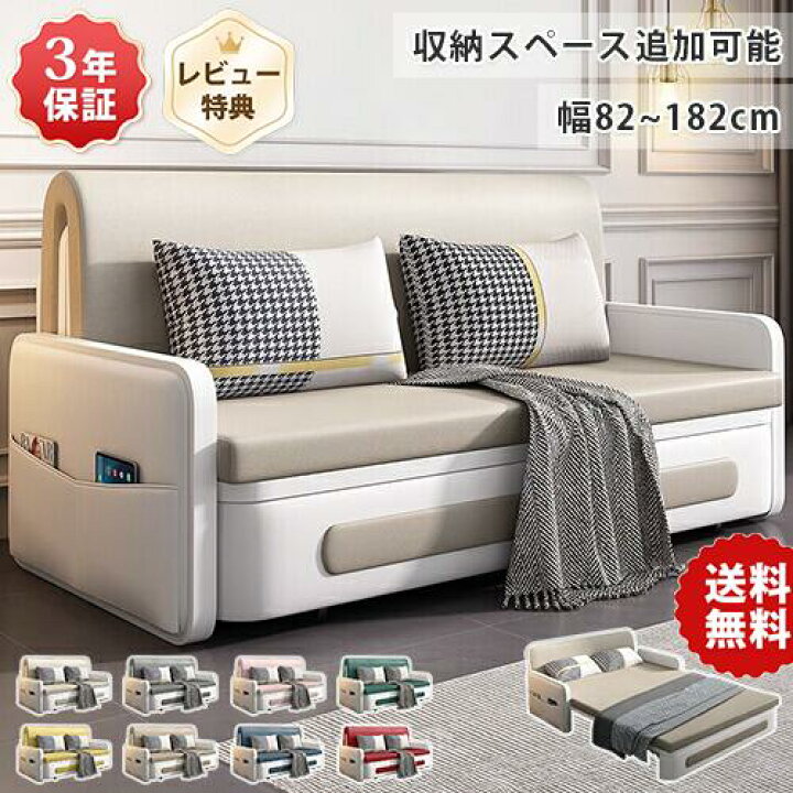 楽天市場】ソファーベッド 収納 ソファベッド ダブル ソファ 1人 2人 3 