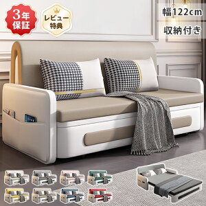 ソファベッド ピンク」の人気商品一覧 | 安い商品を通販サイトから探す 