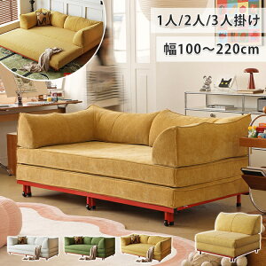 コンパクト 椅子 来客用」の人気商品一覧 | 安い商品を通販サイトから 
