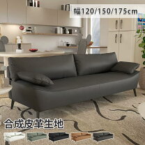 楽天市場】グレー（素材（インテリア）本革・サイズ（ソファ）2 ～ 2.5 