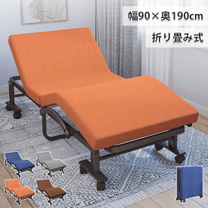 【8%OFFクーポン!30日限定】折りたたみベッド シングル 折り畳み リクライニング ベッド 介護ベッド 簡易ベッド 高齢者 折り畳みベッド 省スペース 二つ折り リクライニングベッド マットレ