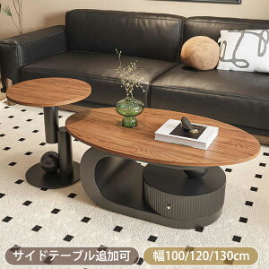 y8OFFN[|zzzZ^[e[u  [e[u ot [ 100cm rOe[u ȉ~` 120cm \t@e[u130cm e[u uE ubN JtFe[u 