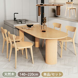 _CjOe[u 4l| 140cm He[u VR k  rOe[u 160cm 6l| i` uE fXN Ƒ pcfXN p\RfXN wK ȉ~` e[u