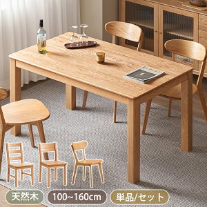 y8OFFN[|zzTz_CjOe[u 4l| 140 160cm 6l  fXN pcfXN p\RfXN wK 120cm ` He[u 100cm 2l _CjO VR i`