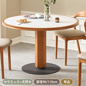 _CjOe[u 110cm  Z~bNe[u 4lp ۃe[u  90cm 2l  ~`e[u zCg _CjO k He[u fXN rOe[u JtFe[u VR