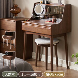 hbT[ fXN p 60cm Lrlbg ؐ ϑ ~[  σe[u CN RX TCh`FXg o[ hbT[e[u PCfXN 75cm [bN ׋ 
