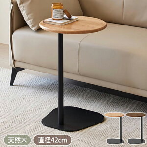y8OFFN[|zz10/1܂ŁzTChe[u  60cm ۃe[u ؐ iCge[u \t@[TChe[u  킢 e[u ݑ e[N R[q[e[u ~je
