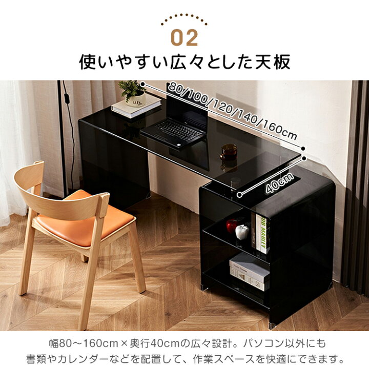 楽天市場】パソコンデスク L字 ガラス L字デスク 80 100cm 収納ラック 