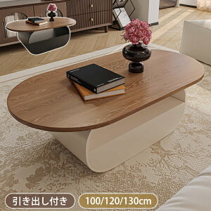 y8OFFN[|zz10/1܂ŁzZ^[e[u ot [ [e[u  100cm rOe[u 120cm 130cm \t@[e[u uE ȉ~`  JtFe[u Ƒ 