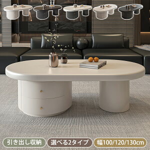 y8OFFN[|!27܂ŁzZ^[e[u ot [e[u 100cm 120/130cm rOe[u x[W  ubN JtFe[u  \t@[e[u Ƒ [ r