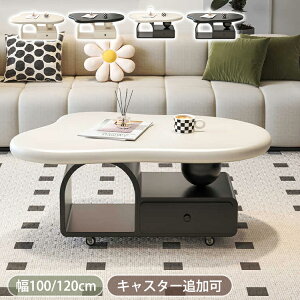 y8OFFN[|!27܂ŁzZ^[e[u [ [e[u ot rOe[u LX^[t 100cm 120cm \t@[e[u  _`  JtFe[u  Ƒ