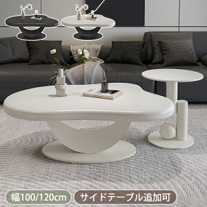 y8OFFN[|zzzZ^[e[u [e[u  rOe[u 100cm 120cm \t@e[u zCg TChe[u Z~bN JtFe[u 킢  \t@[e[