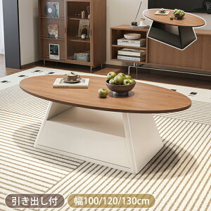 y8OFFN[|zzzZ^[e[u ot 100cm  [e[u rOe[u 120cm uE ȉ~`  130cm JtFe[u \t@[e[u Ƒ ubN [ 