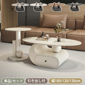 y8OFFN[|zzzZ^[e[u  o k [e[u rOe[u [ 100 120cm Z~bNe[u Z~bN 嗝Ε JtFe[u  130cm ȉ~` 