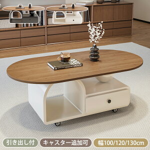 y8OFFN[|zzTzZ^[e[u ot [ 100cm  [e[u 120cm uE `  rOe[u JtFe[u \t@[e[u Ƒ x[
