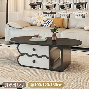 Z^[e[u Z~bN  [e[u ot 100 120cm 嗝Ε rOe[u [I \t@e[u 130cm  R[q[e[u ؍  JtFe[u \t