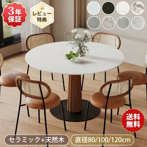 _CjOe[u  80cm ۃe[u  _CjO Z~bN e[u 120cm 6l| 100cm 4l| JtFe[u rOe[u  zCg He[u ~^ 1{r Z~b