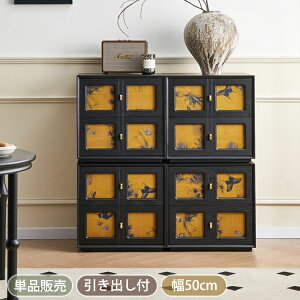 `FXg TCh`FXg ^X [ k  TChe[u g Lrlbg [`FXg TCh{[h [P[X ߗގ[ 50cm e [I rO[ V 