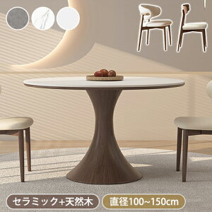 Z~bN _CjOe[u ۃe[u 嗝Ε 100cm _CjOZbg zCg 4l| 120cm He[u 135cm Z~bNe[u  6l H 150cm fXN  {r k VR
