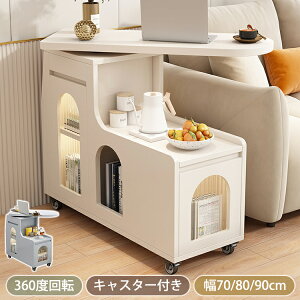 y8OFFN[|zzzTChe[u LX^[t TChS V \t@TChe[u [ xbh fXN Z^[e[u 70 80 90cm e pcfXN zCg \t@T