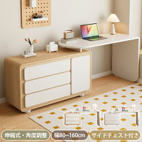 楽天市場】タンス ドレッサーの通販