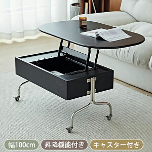 Z^[e[u ~ ~e[u [ tgAbve[u  [e[u rOe[u ؐe[u [t 100cm e[u  ubN ȃXy[X e e