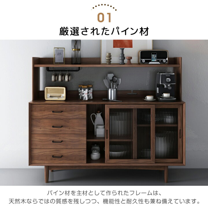 楽天市場】8％OFFクーポン☆7/4スタート! 食器棚 スリム キャビネット 