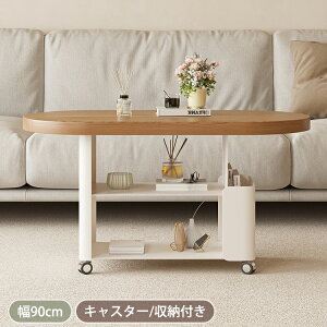 y8OFFN[|zzzZ^[e[u [ TChe[u LX^[t rOe[u o [I \t@[e[u [e[u 90cm   JtFe[u? Ƒ 