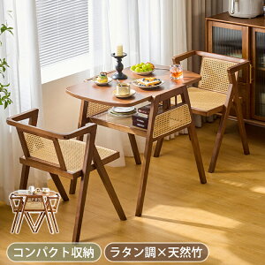 JtFe[u  VR| e[uZbg ^ _CjOe[u 1lp 2l 85cm fXN [t I e[u [ lp p\RfXN Ɩ T JtF eB[e[u