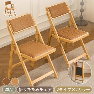 y8OFFN[|zzTz֎q ܂肽  | `FA ȃXy[X ܂肽݃`FA I|ǉ CX  _CjO`FA Xc[ 1r X^bLO d˂ k R