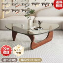 6％OFFクーポン+P4倍 11/18★センターテーブル ガラス おしゃれ リビングテーブル ローテーブル ガラステーブル 三角…