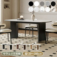 8％OFFクーポン★期間限定! ダイニングテーブル 4人掛け セラミック 食卓テーブル 白 120 セラミックテー…