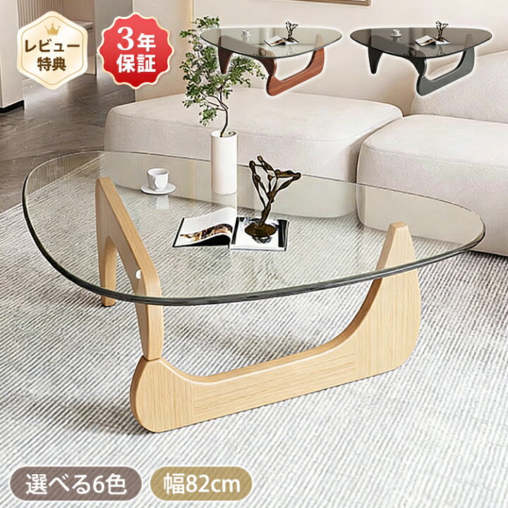 楽天市場】センターテーブル ガラステーブル ローテーブル ガラス 