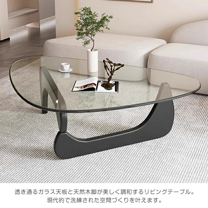 楽天市場】センターテーブル ガラステーブル ローテーブル ガラス 