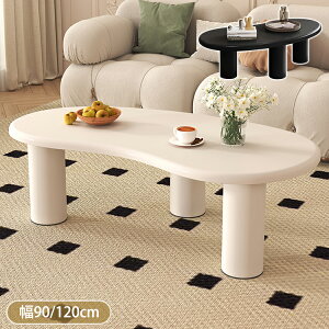 8��OFF�N�[�|��+P2�{ 12/18~19�� �Z���^�[�e�[�u�� ���[�e�[�u�� 90cm �\�t�@�[�e�[�u�� �z���C�g �؍��� �ȉ~�`�e�[�u�� ������� 120cm ���r���O�e�[�u�� ���킢�� �u���b�N �e�[�u�� 120cm ����e