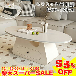 _55%OFFyVX[p[SALE^ Z^[e[u [ [e[u rOe[u Z~bN JtFe[u Z~bNe[u  嗝Ε 90cm 100cm 120cm 130cm e[u o 